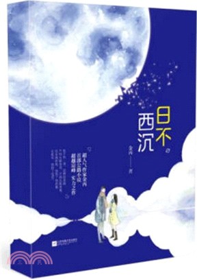 【屠路】作者︰金丙